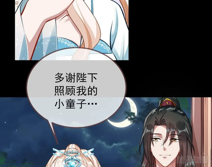 碟中谍 第56页