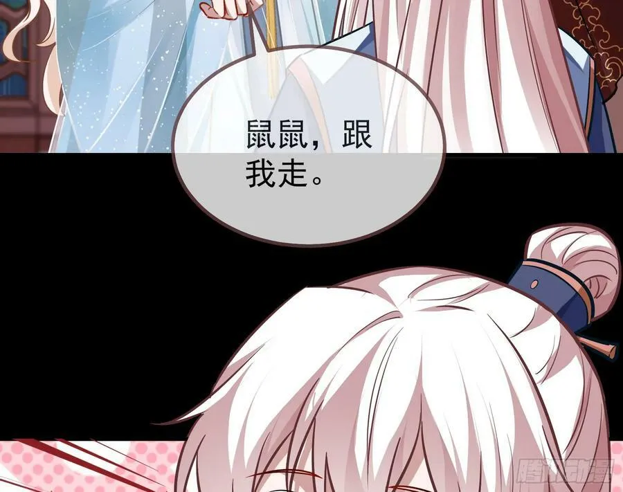 碟中谍 第58页