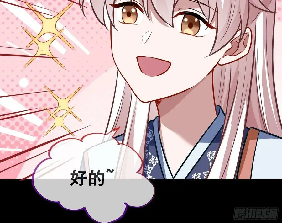 碟中谍 第59页