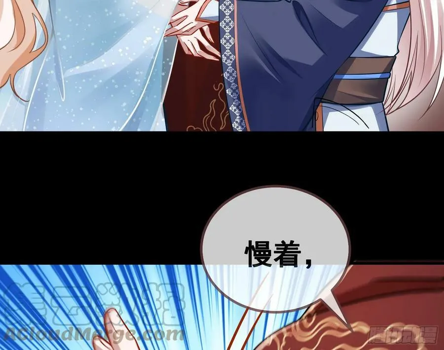 碟中谍 第61页