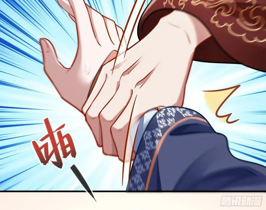 碟中谍 第62页