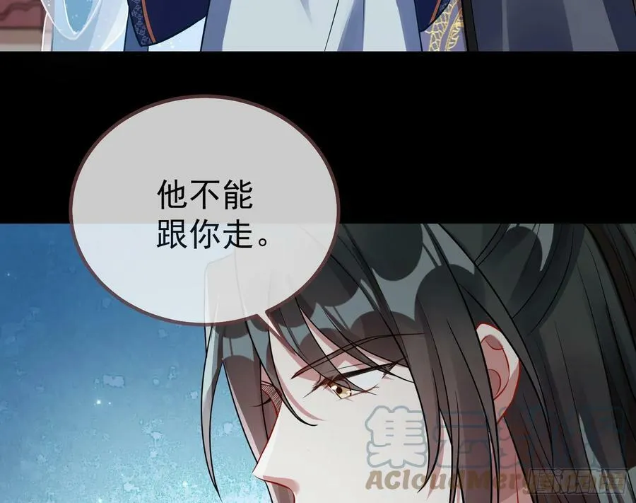 碟中谍 第65页
