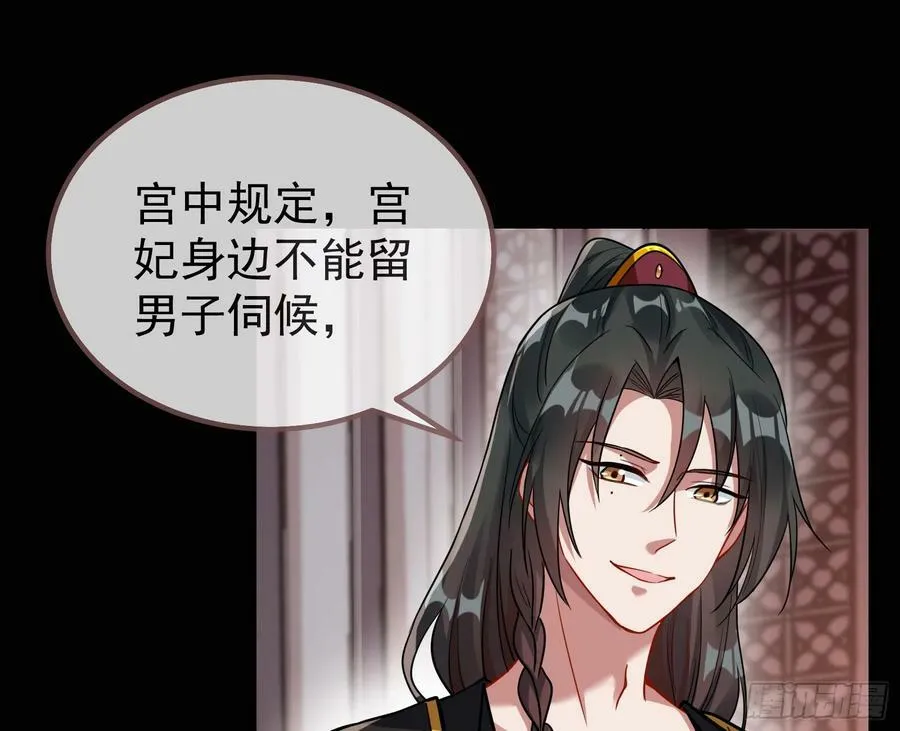 碟中谍 第68页