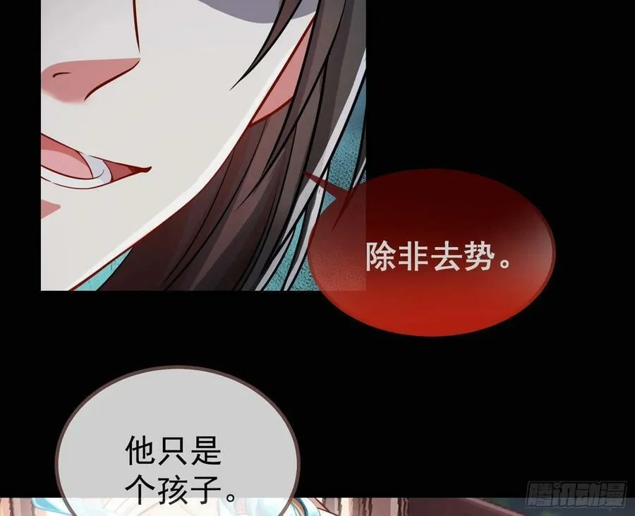 碟中谍 第70页