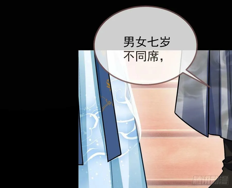 碟中谍 第72页
