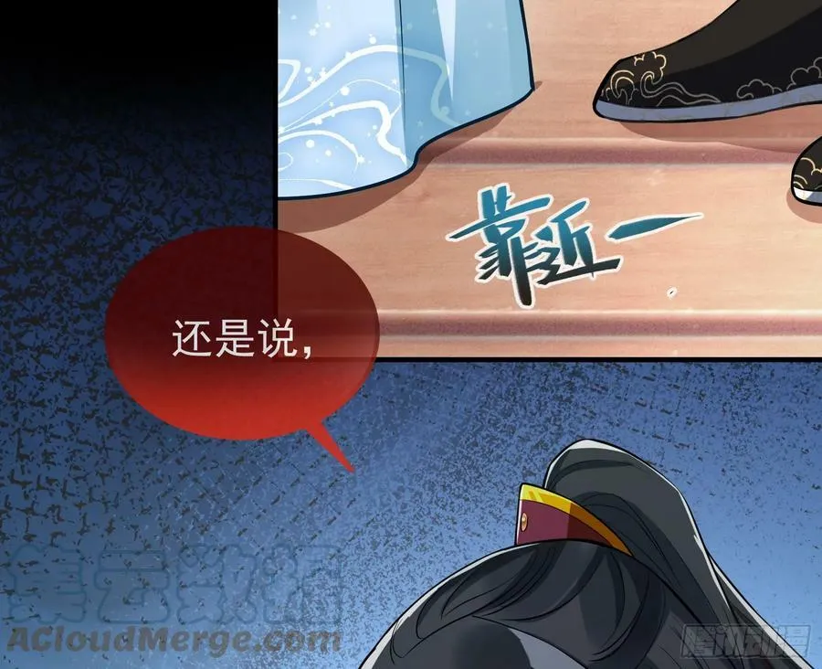 碟中谍 第73页