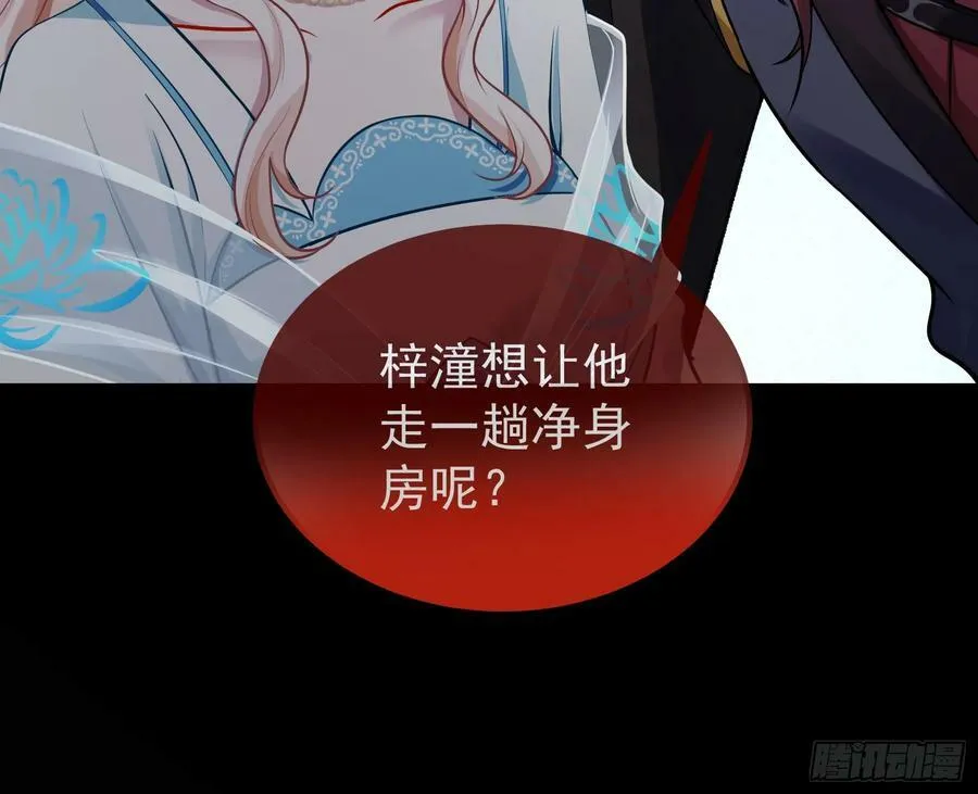 碟中谍 第75页