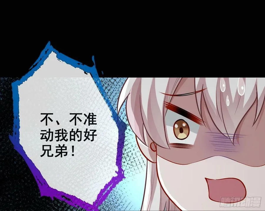 碟中谍 第76页