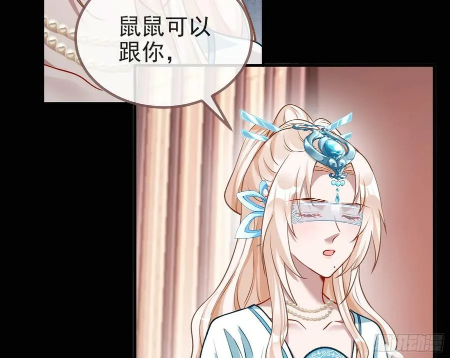 碟中谍 第78页