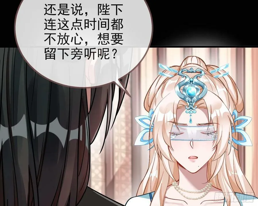 碟中谍 第80页