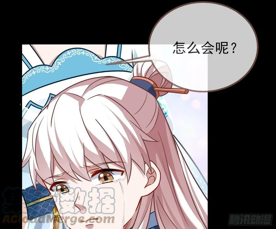 碟中谍 第89页