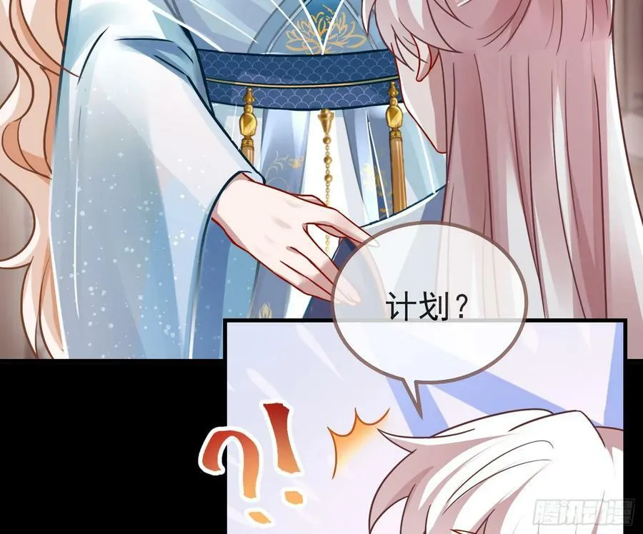 碟中谍 第92页