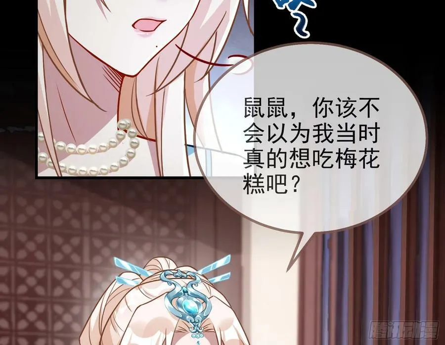 碟中谍 第95页