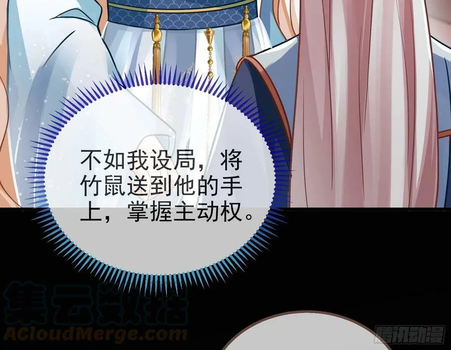 碟中谍 第97页