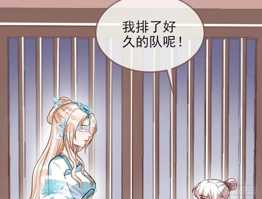 碟中谍 第108页
