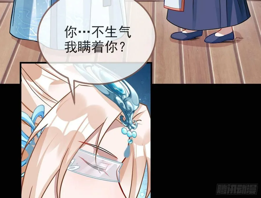 碟中谍 第110页