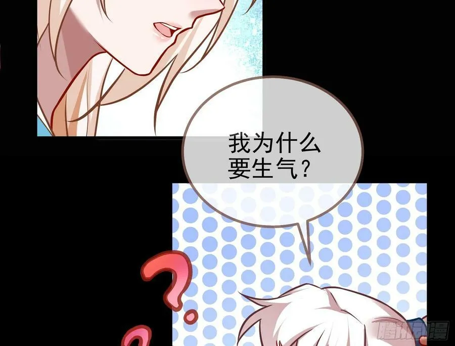 碟中谍 第111页