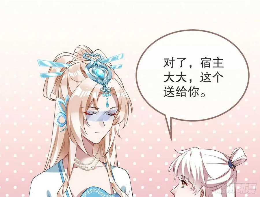 碟中谍 第115页