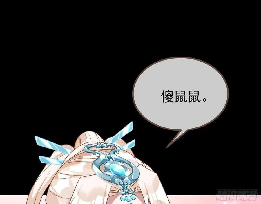 碟中谍 第118页