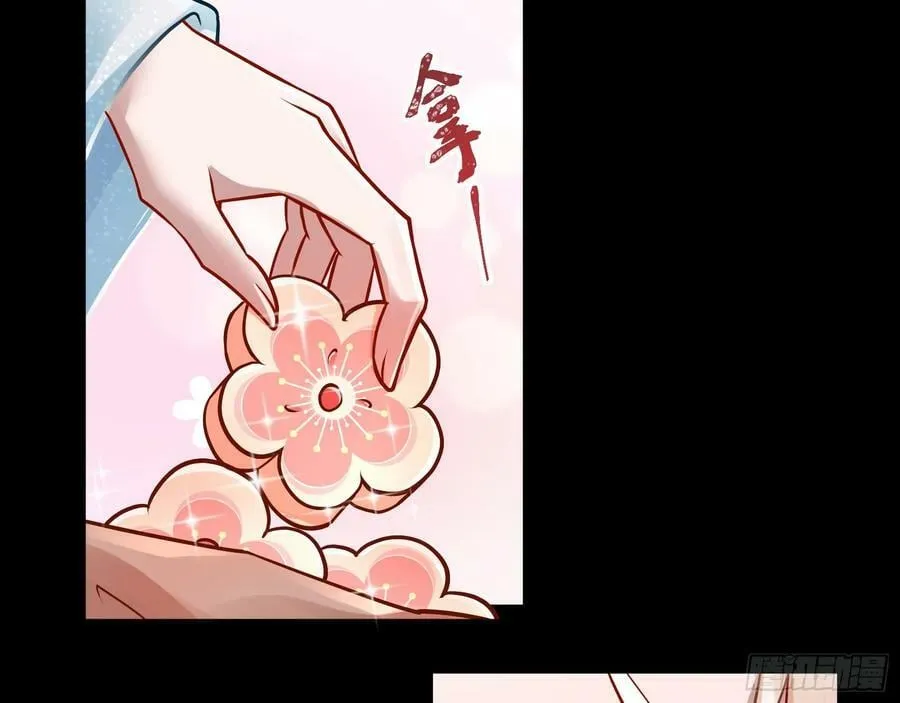 碟中谍 第120页