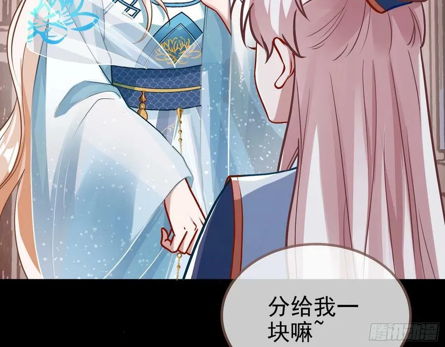 碟中谍 第123页