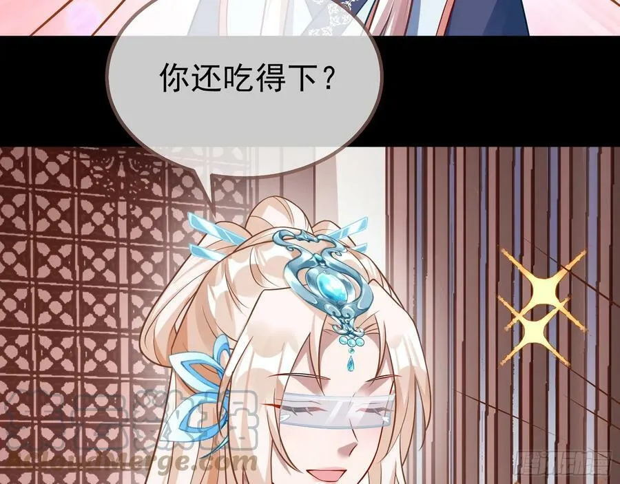 碟中谍 第125页