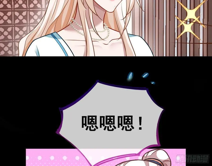 碟中谍 第126页