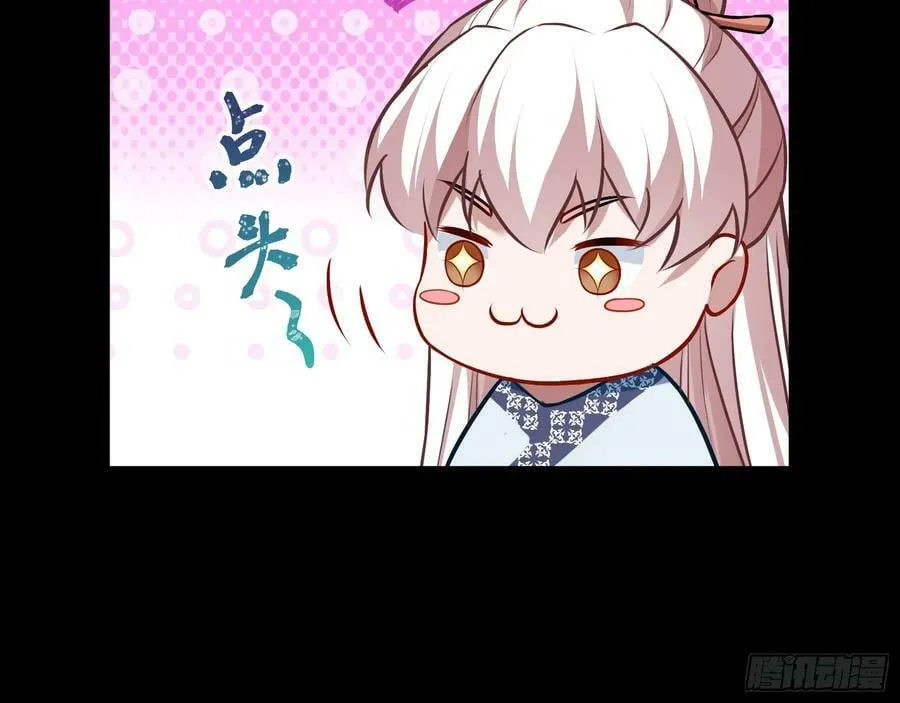 碟中谍 第127页