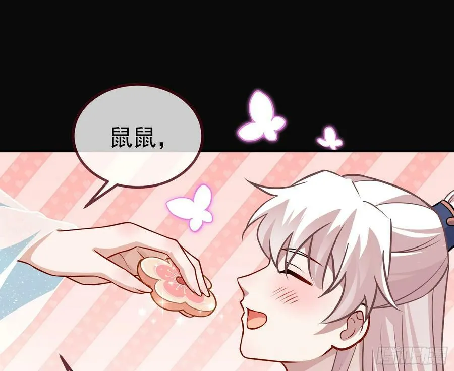 碟中谍 第128页