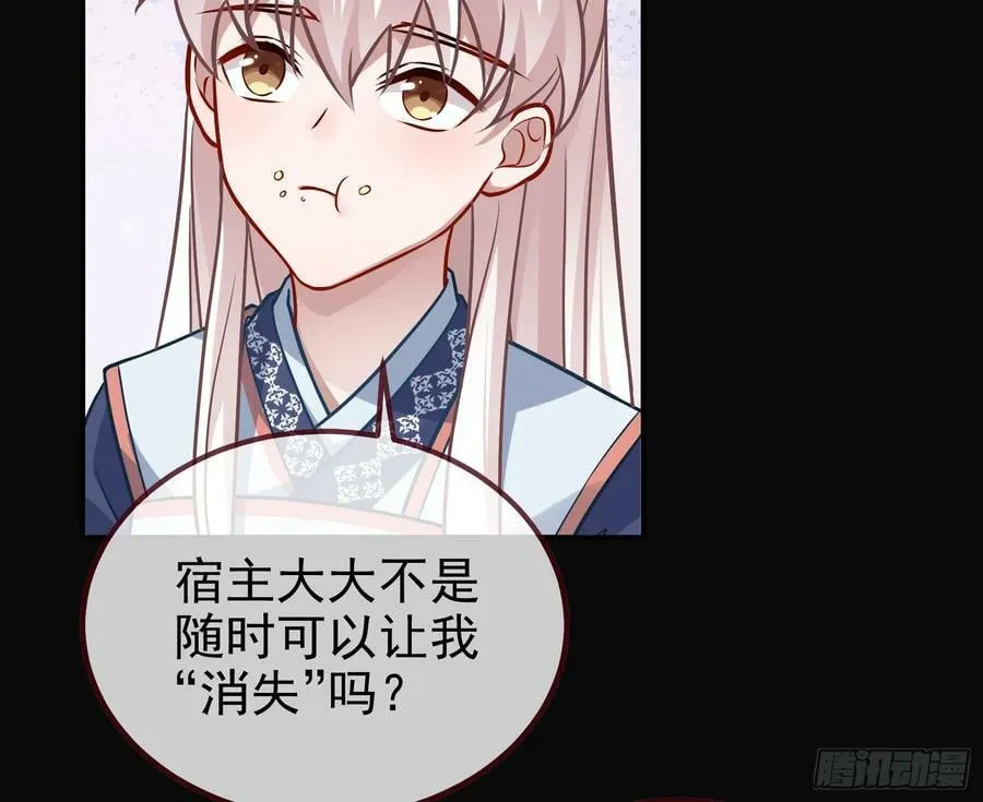 碟中谍 第130页