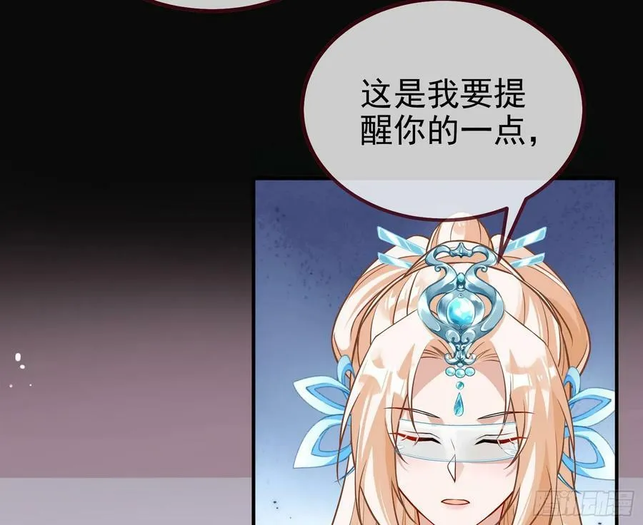 碟中谍 第131页