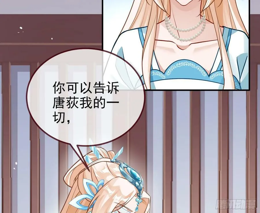 碟中谍 第132页