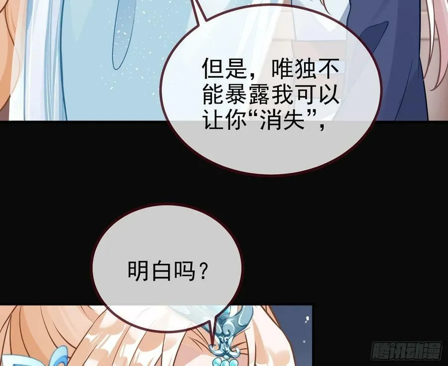 碟中谍 第134页