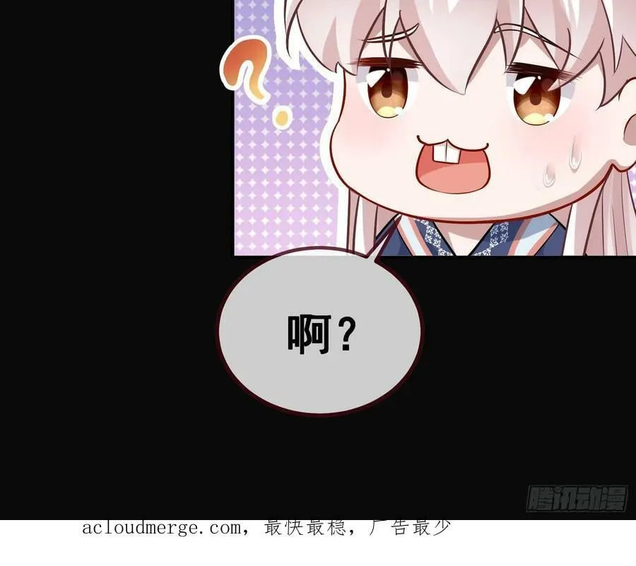 碟中谍 第136页