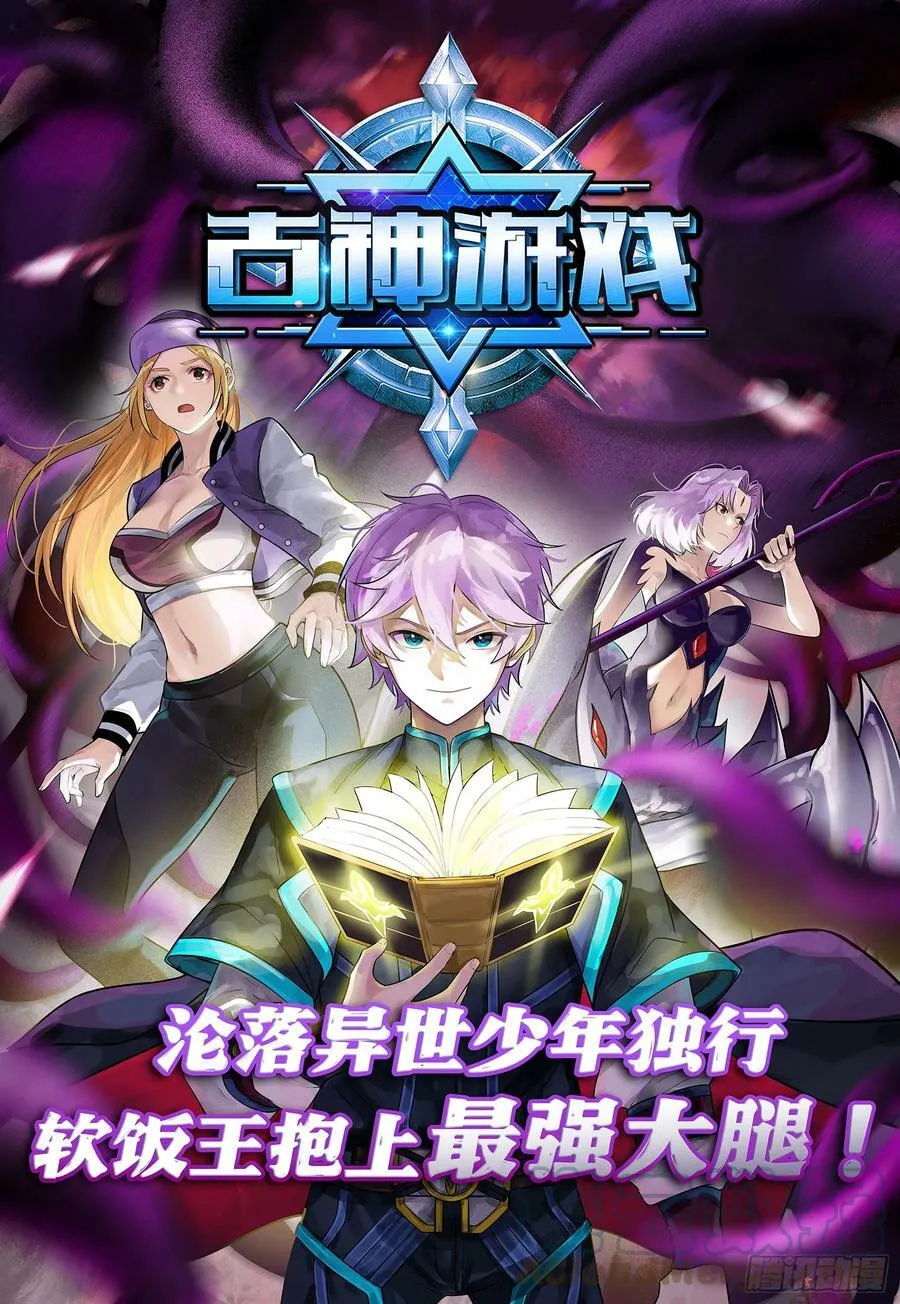 碟中谍 第137页