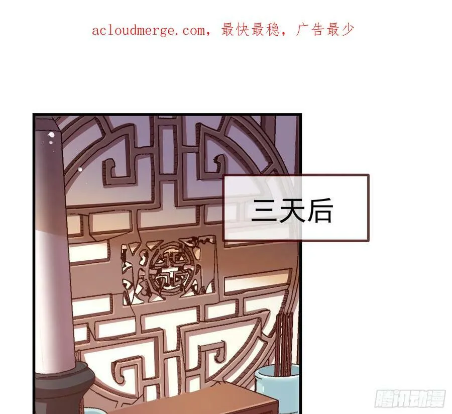 夏夏的秘密 第3页