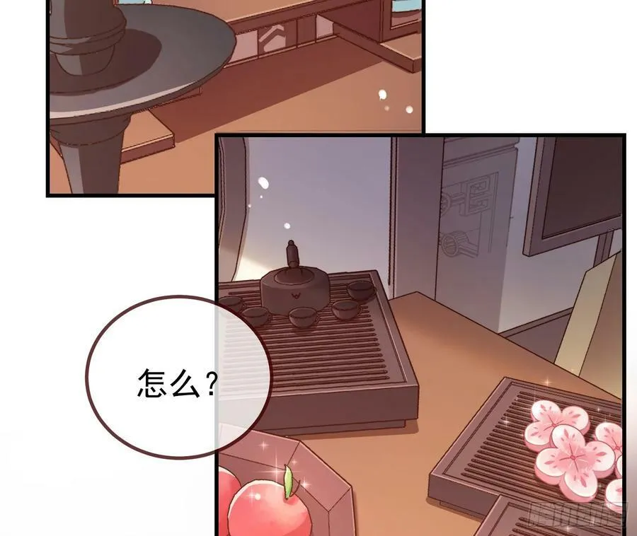 夏夏的秘密 第4页