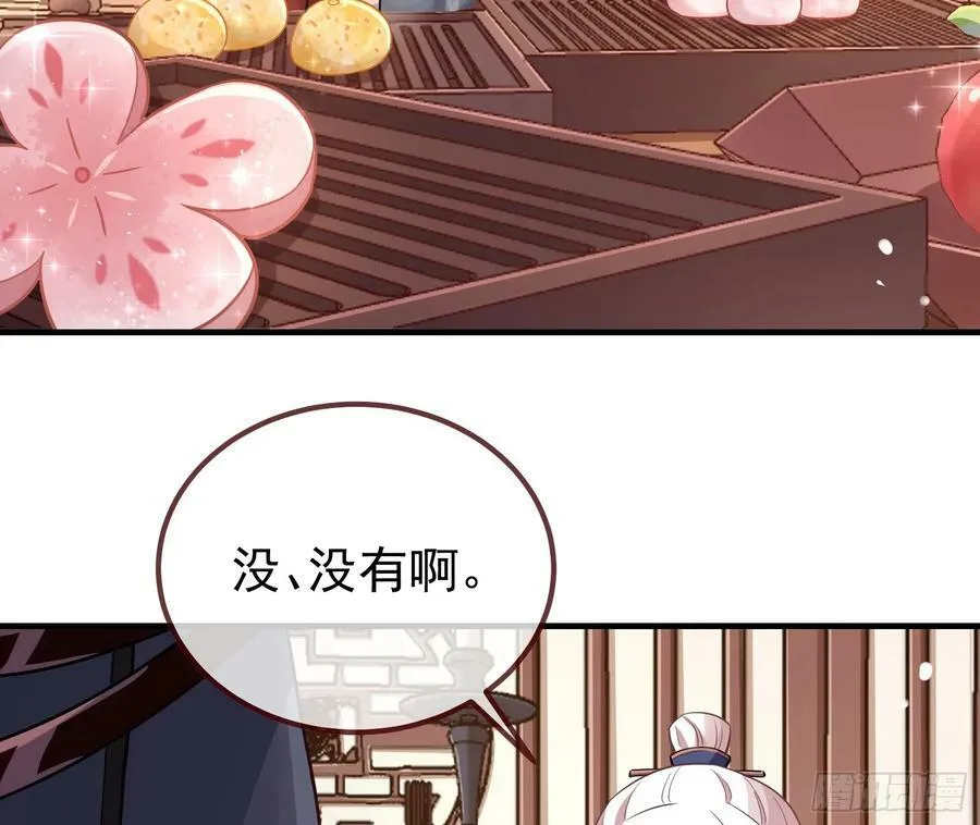 夏夏的秘密 第7页