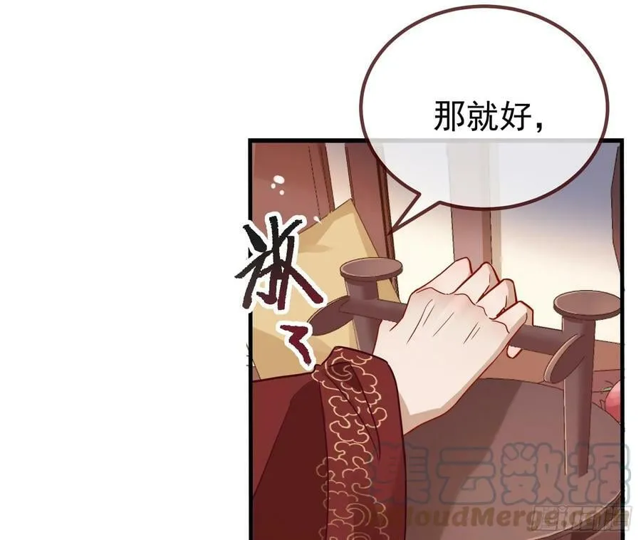 夏夏的秘密 第9页