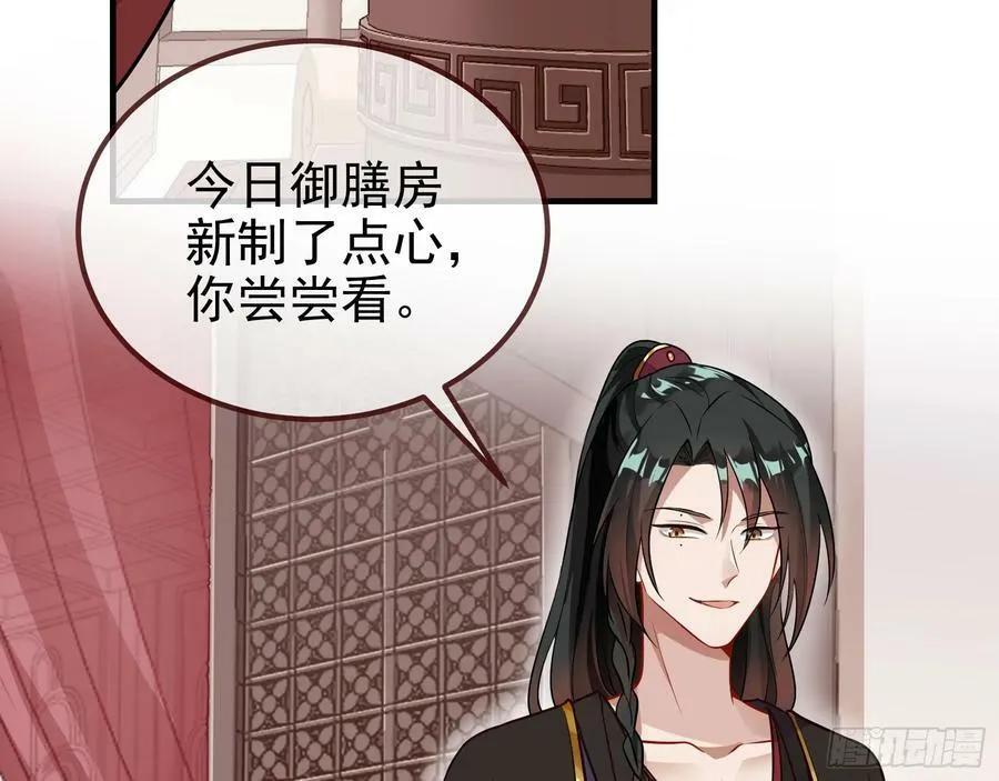 夏夏的秘密 第12页