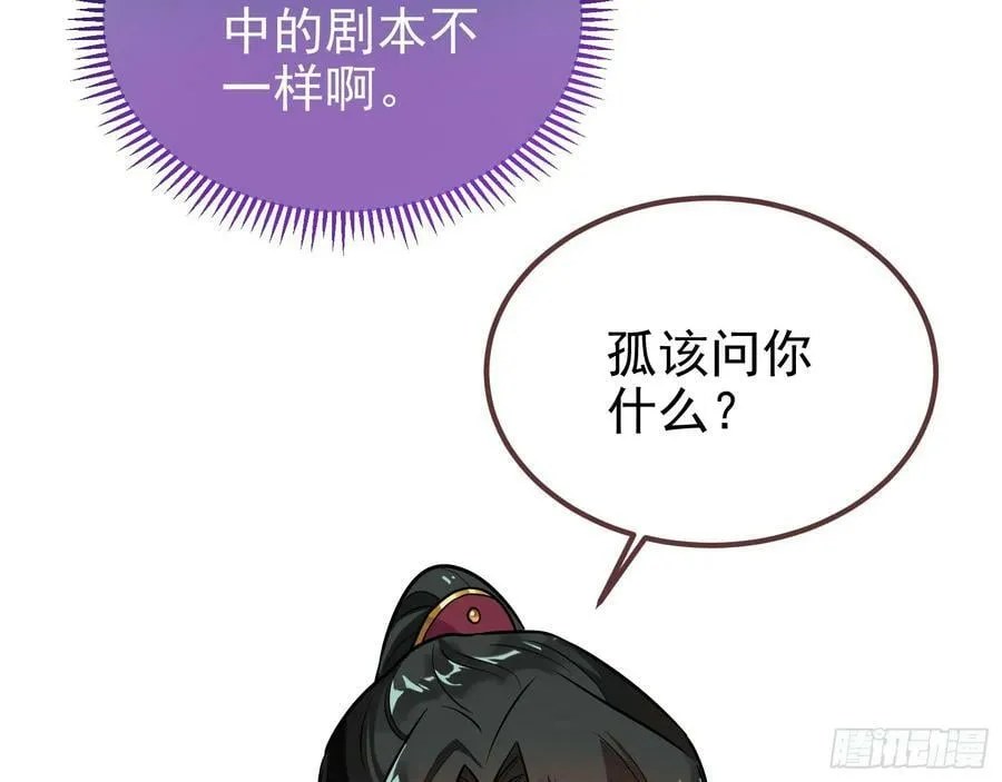 夏夏的秘密 第19页