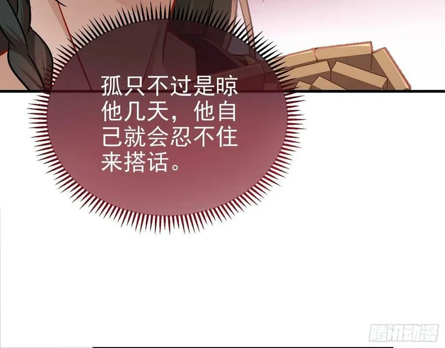 夏夏的秘密 第22页
