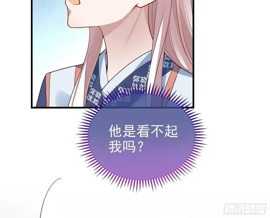 夏夏的秘密 第24页