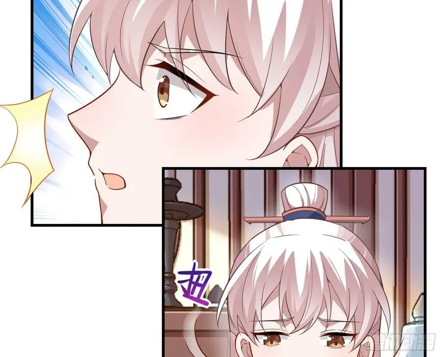 夏夏的秘密 第28页