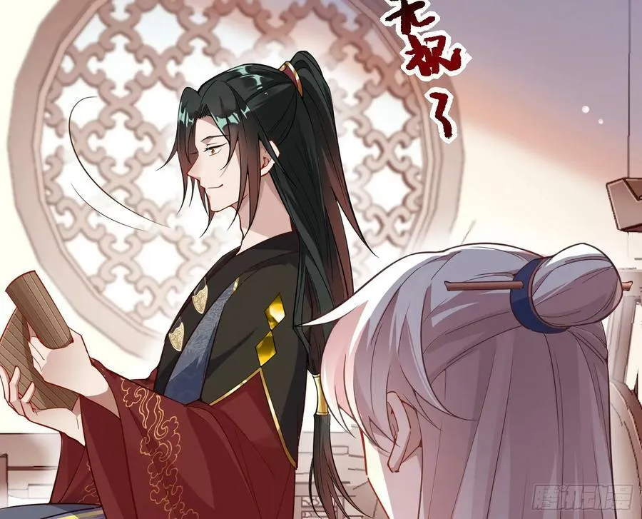 夏夏的秘密 第31页