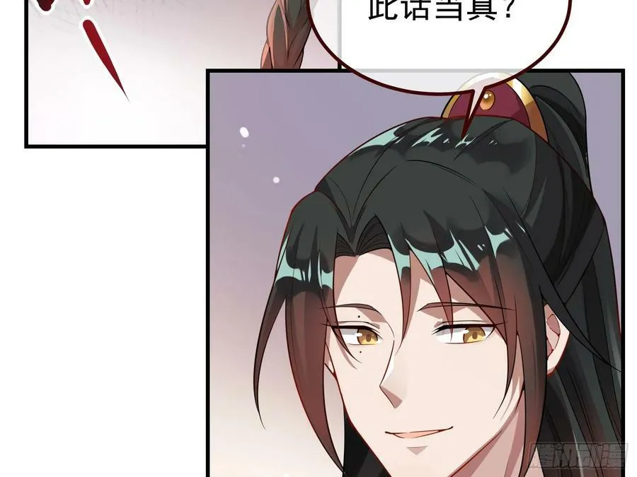 夏夏的秘密 第36页