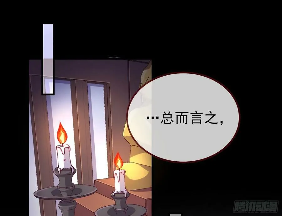 夏夏的秘密 第43页