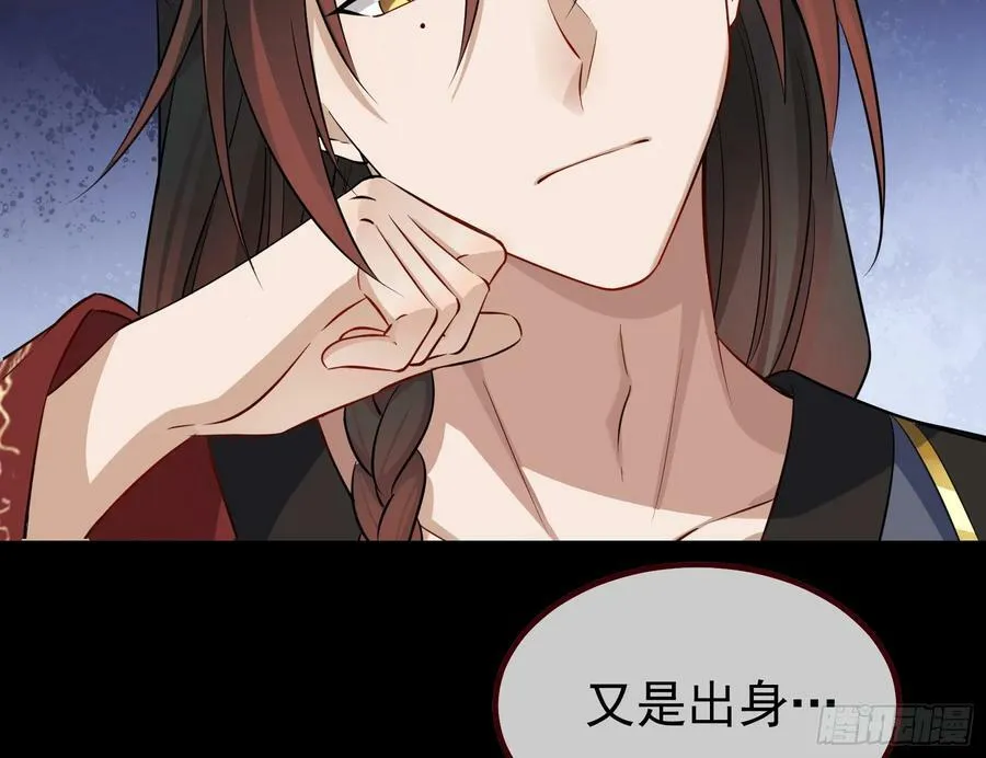夏夏的秘密 第47页