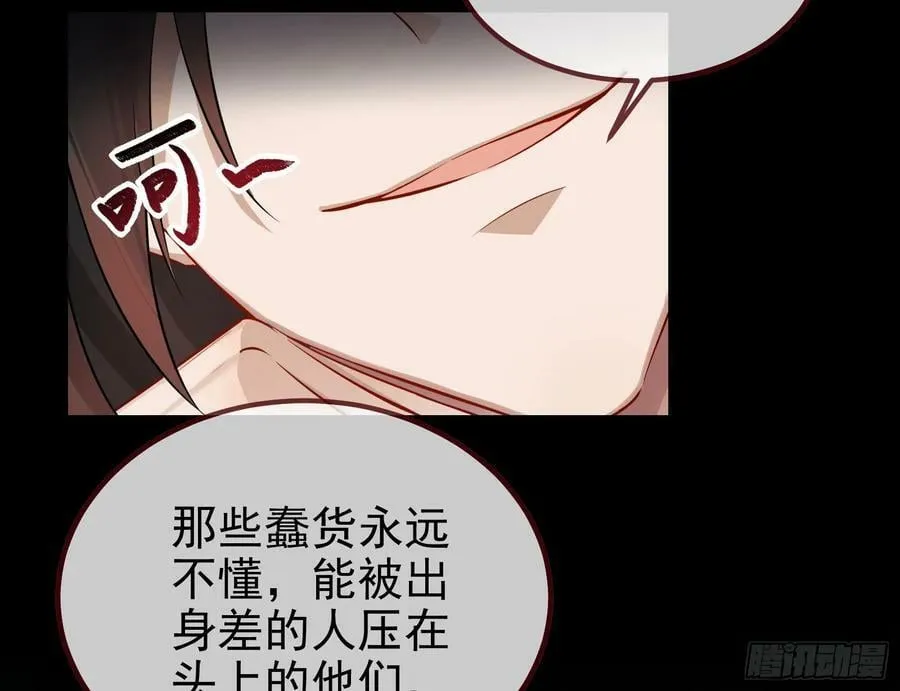 夏夏的秘密 第48页