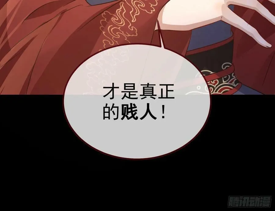 夏夏的秘密 第51页